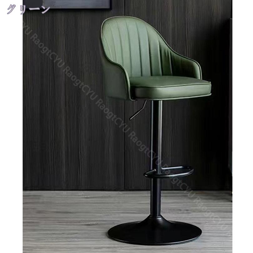 楽天市場】カウンター椅子 カウンターチェア スツール 回転 360度回転