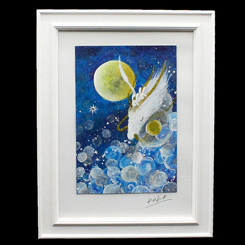 楽天市場】龍 絵画 額入り 壁掛け 絵 うさぎ 玄関 昇龍 開運 風水 辰年