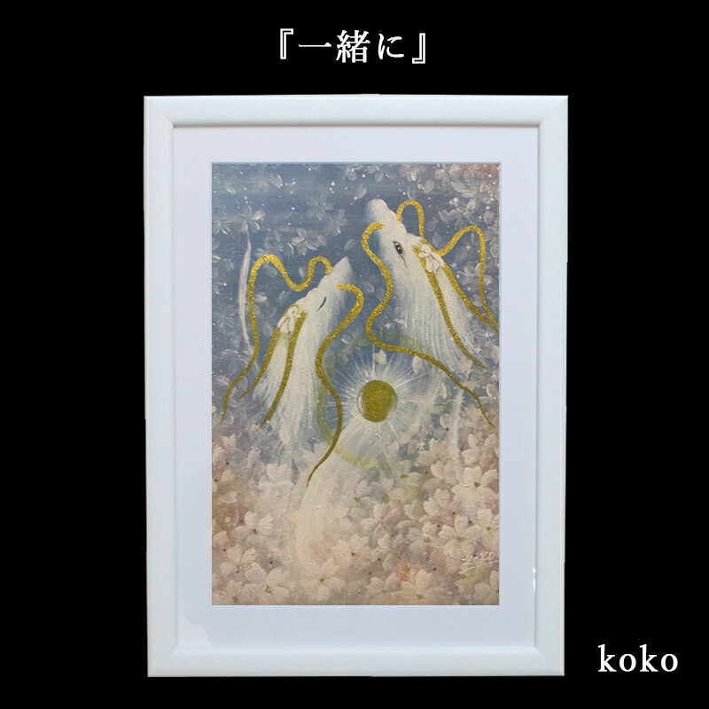 楽天市場】干支（絵画｜アート・美術品・骨董品・民芸品）：ホビーの通販