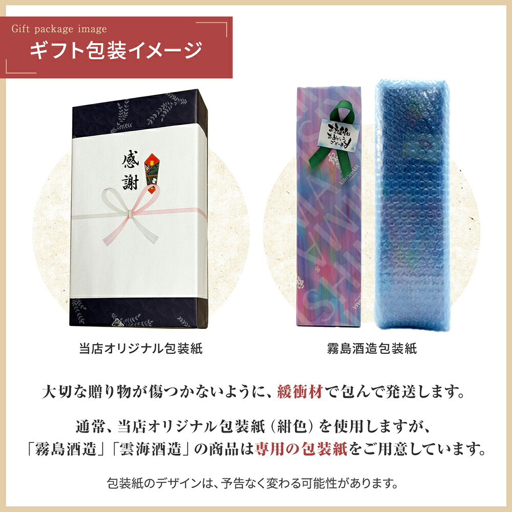 楽天市場】200円OFFクーポン配布中 芋焼酎 木挽BLUE 木挽ブルー 720ml