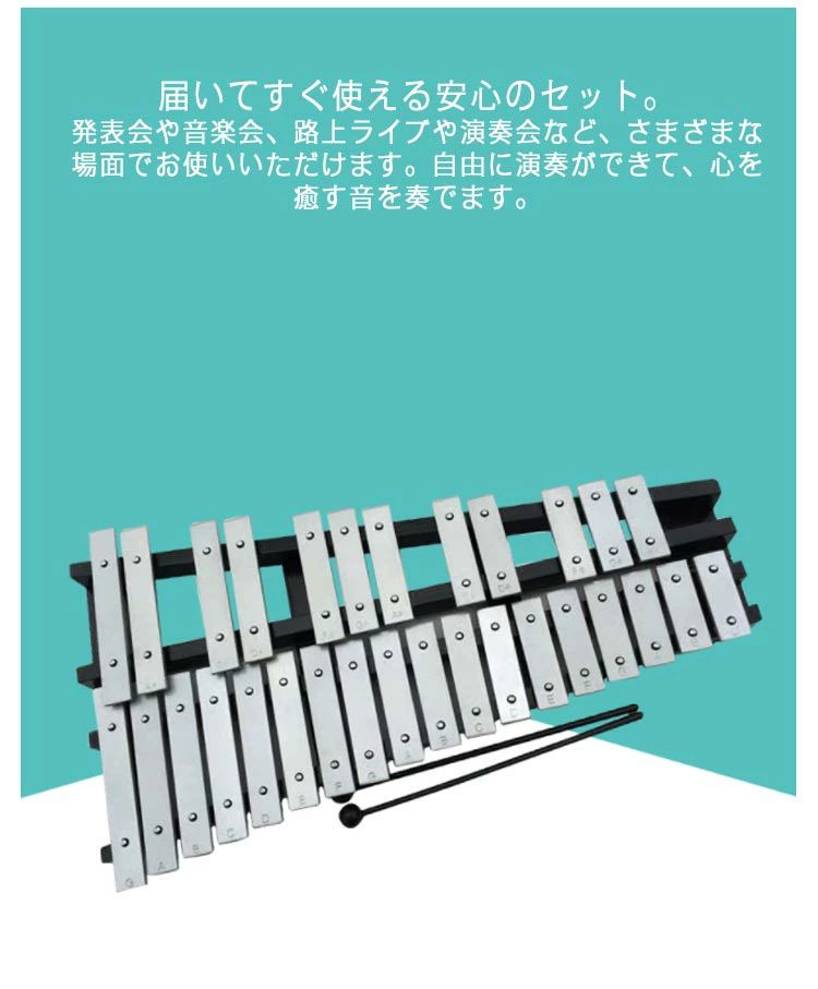 楽天市場】鉄琴 折りたたみ 卓上 鉄琴 30音 鍵盤 折り畳み 音階 収納
