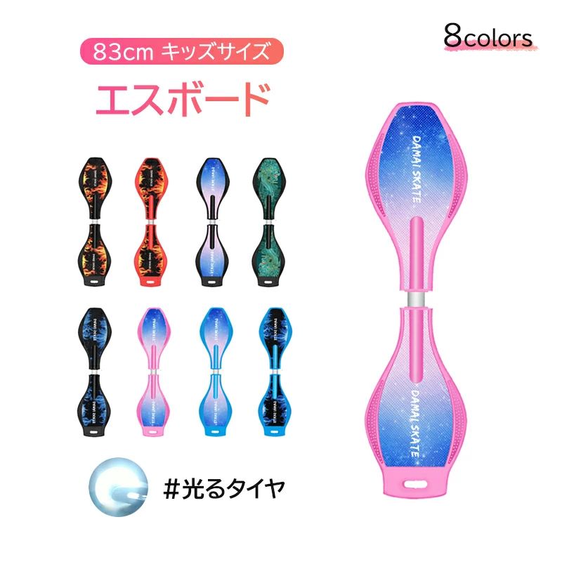 楽天市場】ブレイブボード（本体・コンプリート｜スケートボード