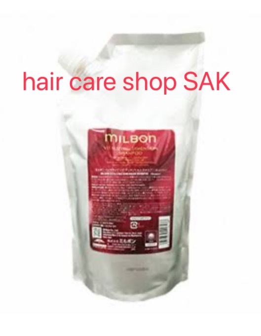 楽天市場】グローバル ミルボン バイタライジング ディメンション