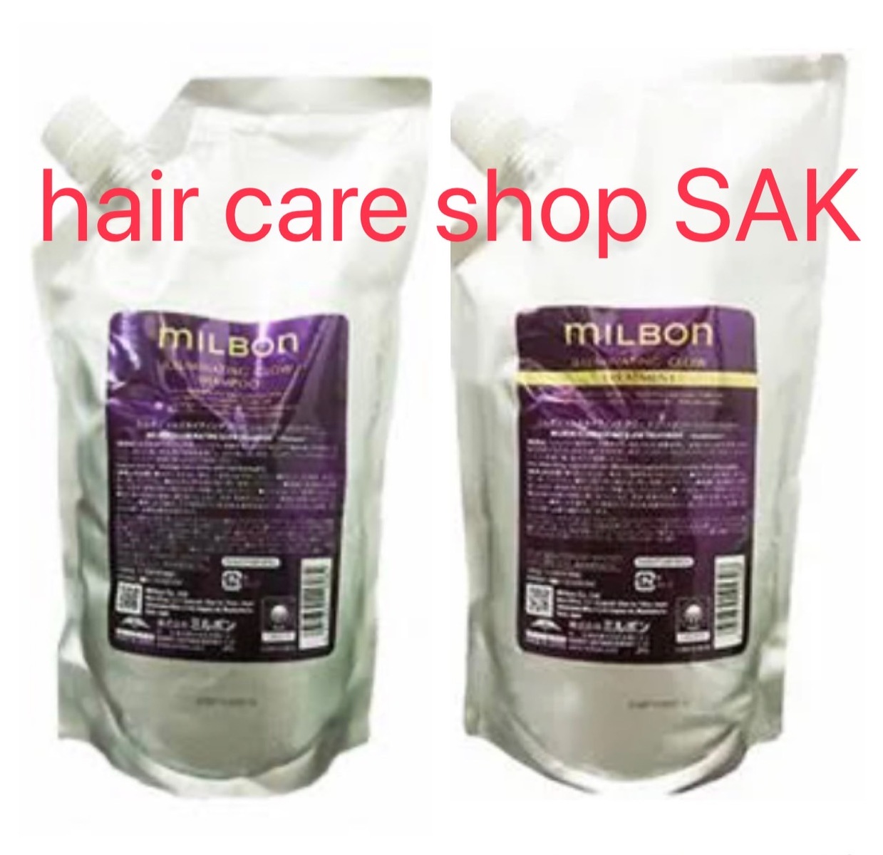 楽天市場】グローバル ミルボン ボリューマイジング シャンプー 1000ml