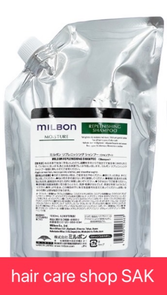 楽天市場】グローバル ミルボン リプレニッシング シャンプー 1000ml