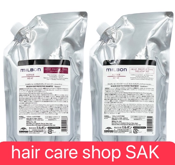 楽天市場】ミルボン ヒートプロテクティブ シャンプーの通販