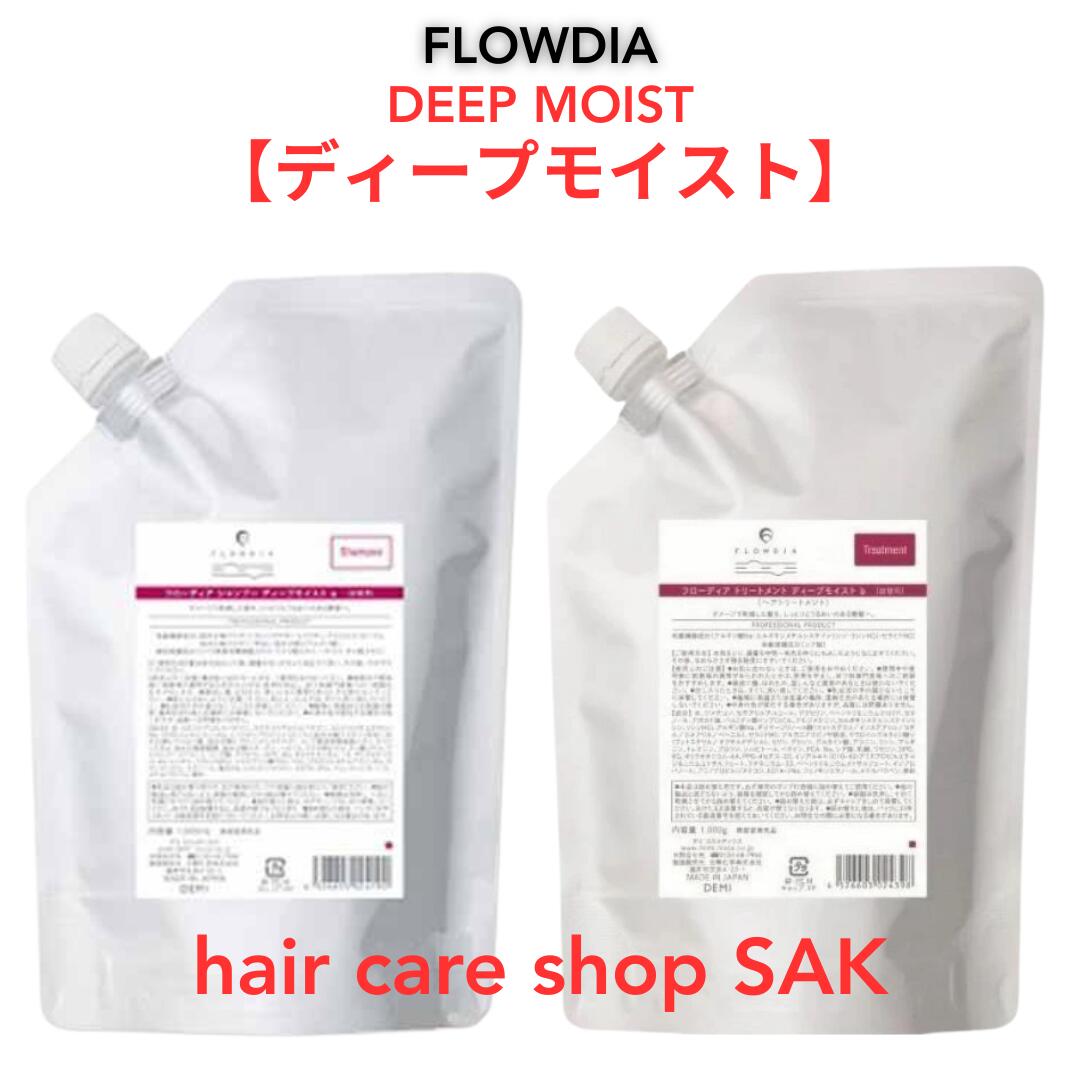 楽天市場】フローディア ディープ 1000の通販