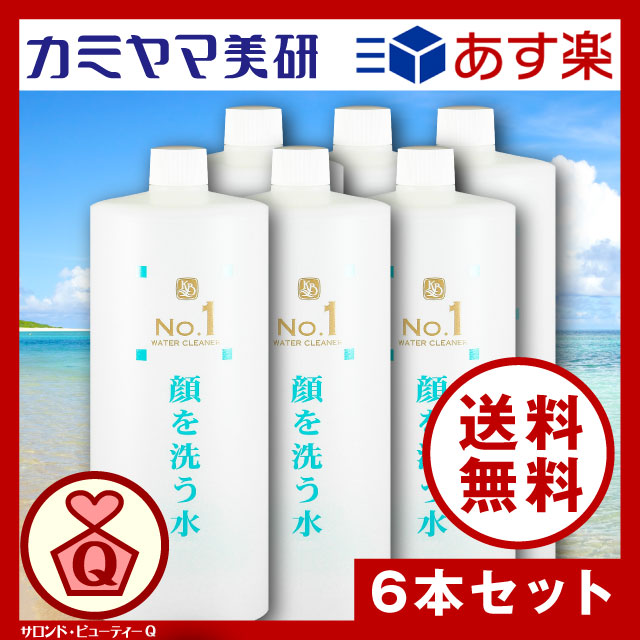 楽天市場】【在庫あり】No.1・顔を洗う水・ウォータークリーナー