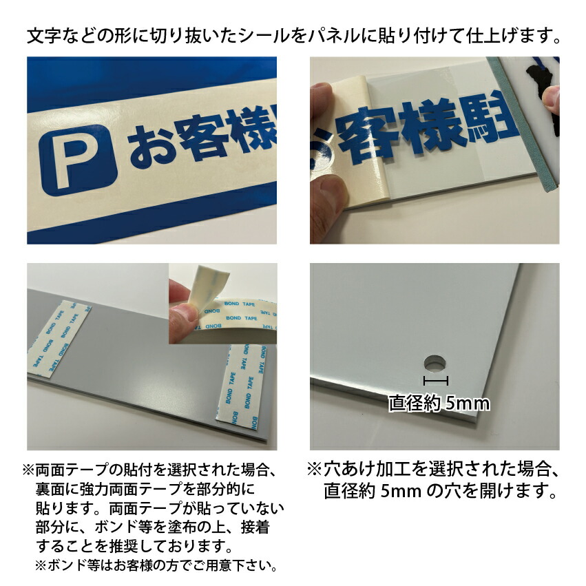 楽天市場】【無料文字入れ】アクリルプレートサイン（サイズ：80mm