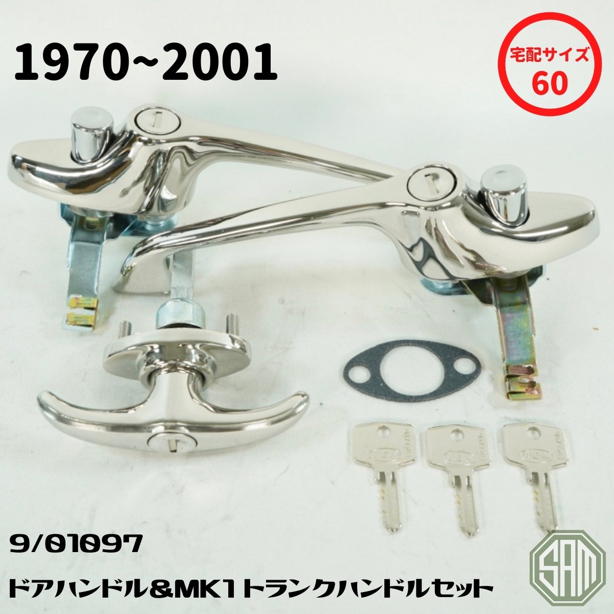 楽天市場】ローバーミニ ドアハンドル左右 MK1トランクハンドル 3点