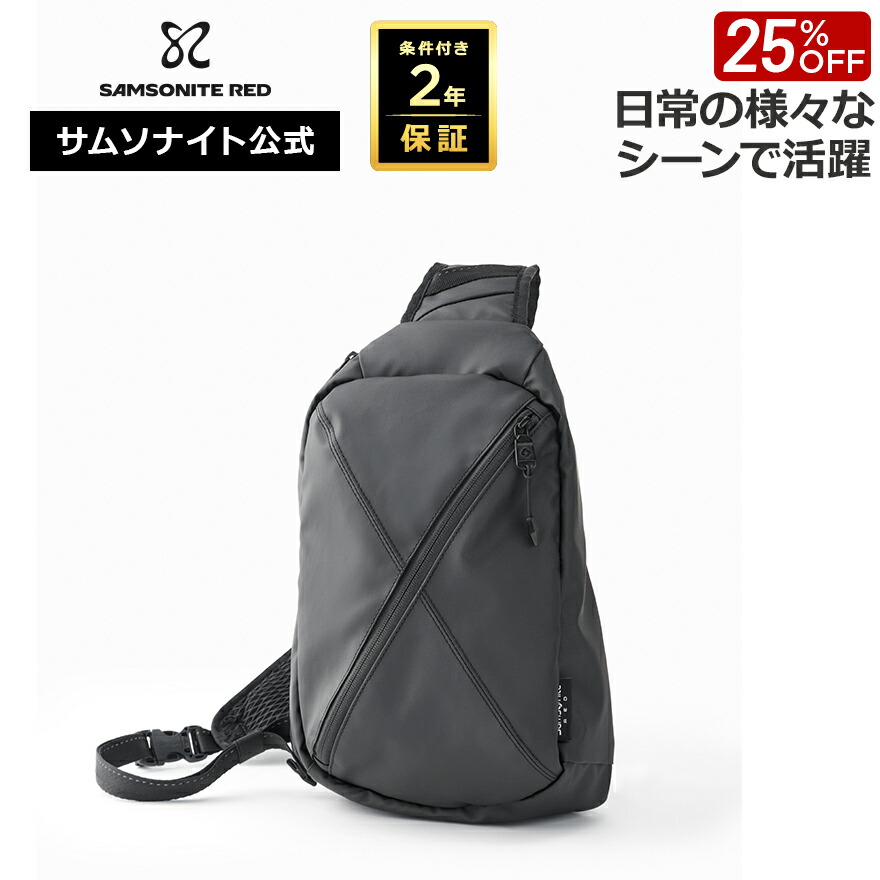 楽天市場】≪公式店≫【セール 25%OFF】サムソナイト カジュアルバッグ