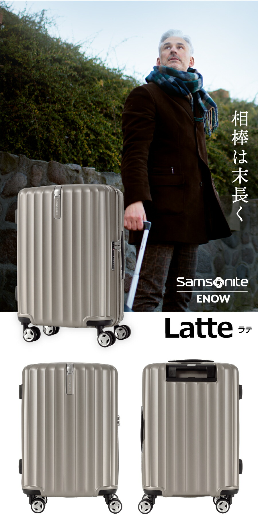 楽天市場】≪公式店≫ 【セール 30%OFF】 サムソナイト スーツケース