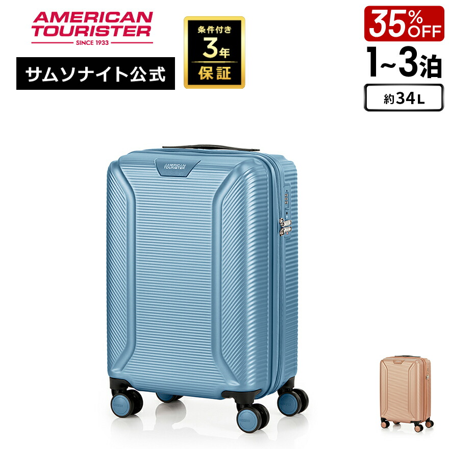 楽天市場】【SS☆7日間限定】先着10%OFFクーポン&最大100%Pバック