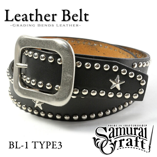 楽天市場】サムライクラフト BL-1 レザーベルト スタッズ スター