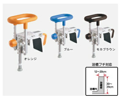 楽天市場】(パナソニック) 入浴グリップ ユクリア UB専用コンパクト