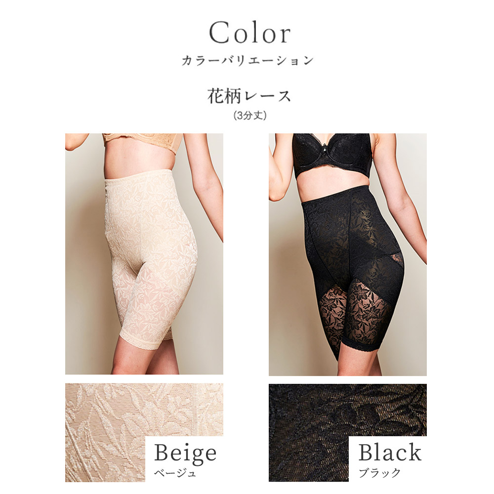 楽天市場】【超ハイウエストガードル】日本製 補正下着 ウエスト実寸58