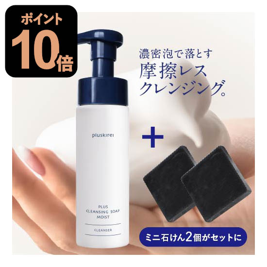 楽天市場】モンゴ流シャンプーEX 350ml+モンゴ流リペア