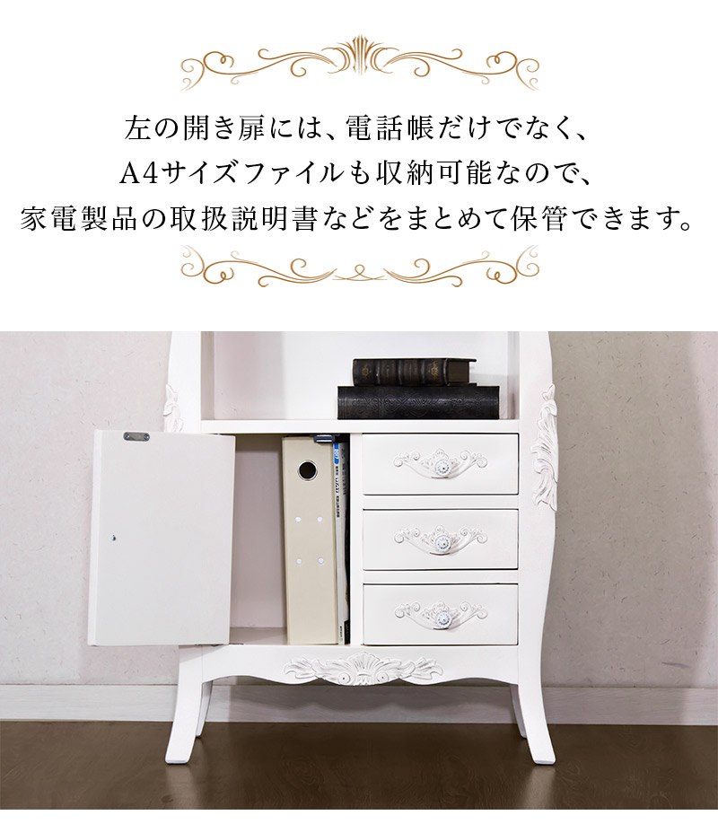 楽天市場】猫脚リビング収納 約幅60cm アンティーク 完成品 電話台