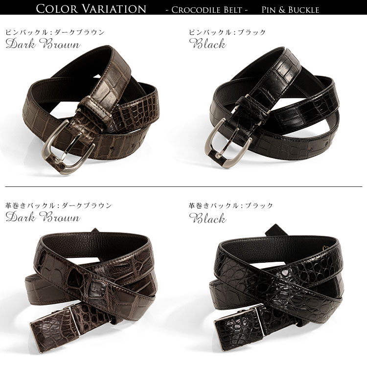 楽天市場】【4h限定20%off】クロコダイル ベルト マット加工 30mm
