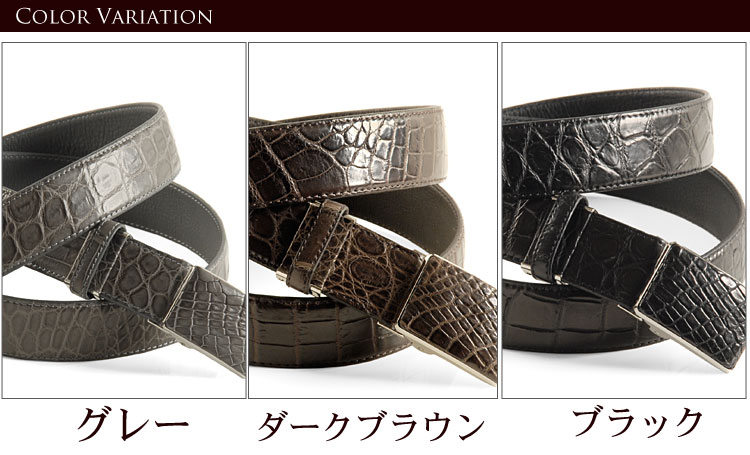 楽天市場】【24h限定10%off】日本製 クロコダイル ベルト マット仕上げ