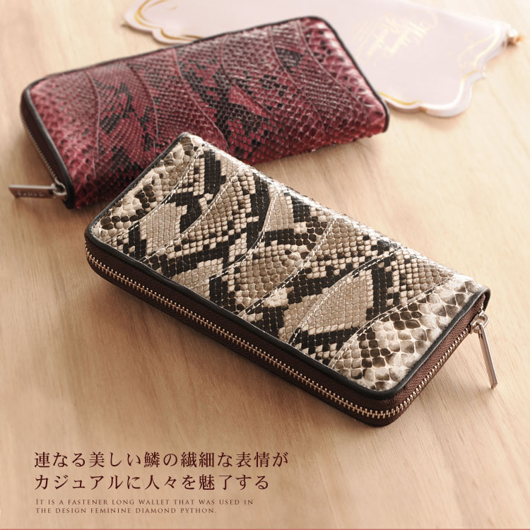 楽天市場】【期間限定価格】ダイヤモンド パイソン 長財布