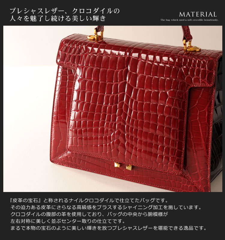 楽天市場】【期間限定価格】クロコダイル ハンドバッグ シャイニング