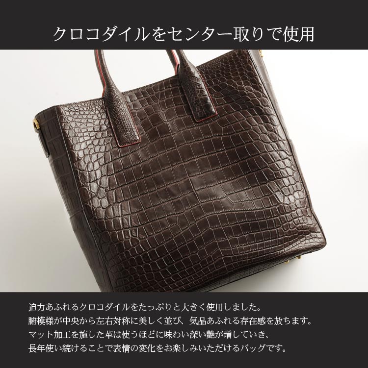 楽天市場】【期間限定価格】クロコダイル マット トートバッグ