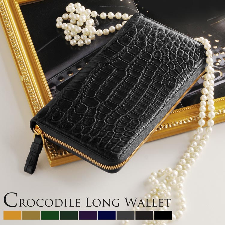 楽天市場】【4h限定20%off】クロコダイル 長財布 マット ラウンド