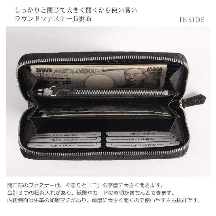 楽天市場】スモール クロコダイル メンズ 長財布 マット加工 ラウンド