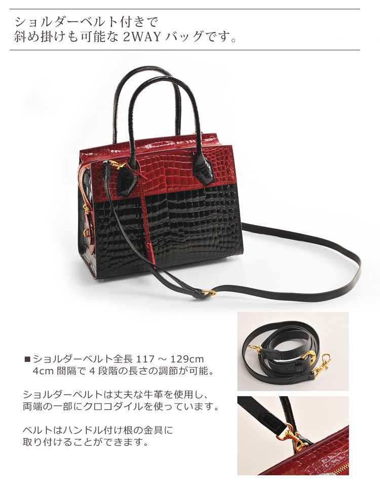 楽天市場】【期間限定価格】クロコダイル ハンドバッグ シャイニング