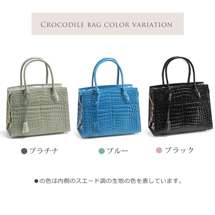 楽天市場】【期間限定価格】クロコダイル ハンドバッグ シャイニング