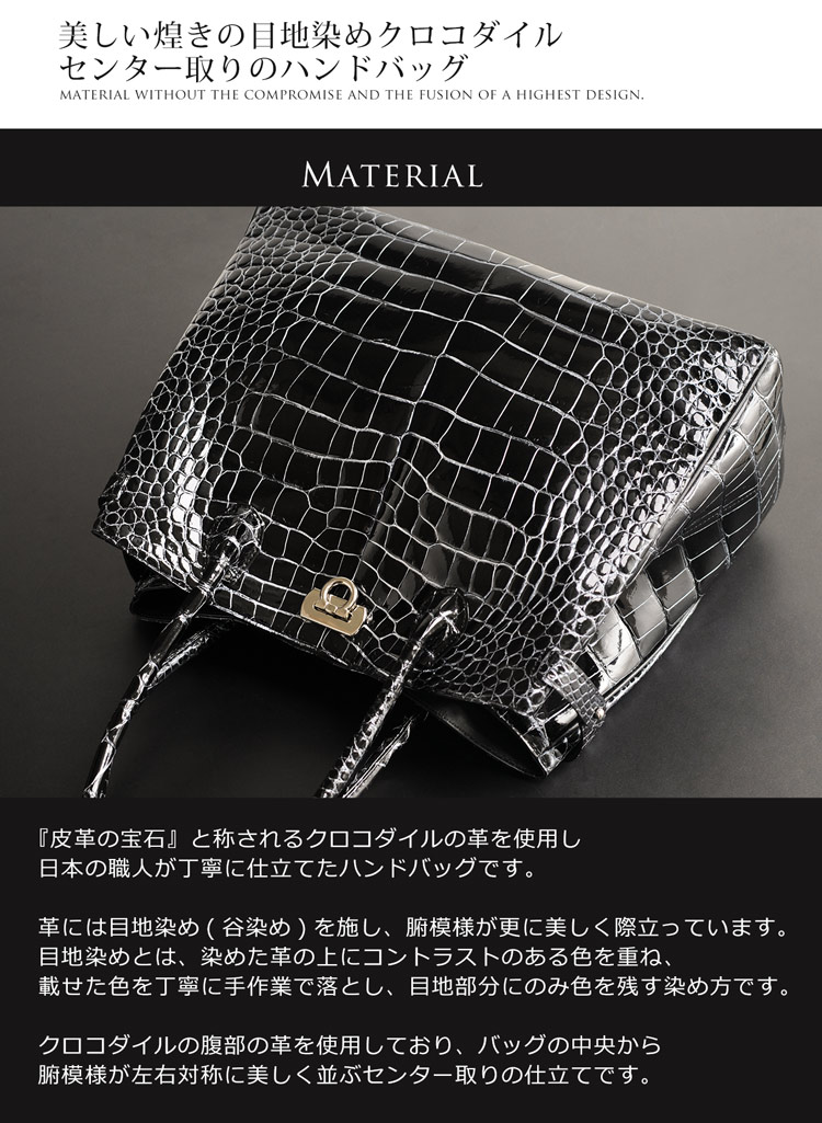 楽天市場】【4h限定20%off】日本製 クロコダイル ハンドバッグ