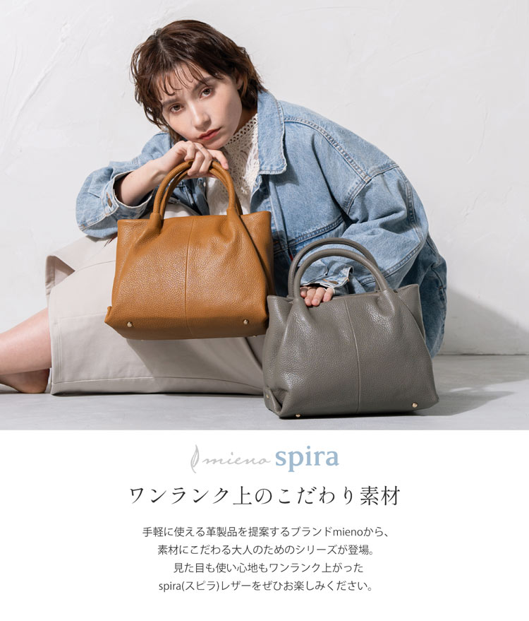 楽天市場】【4h限定20%off】本革 バッグ レディース mieno spira