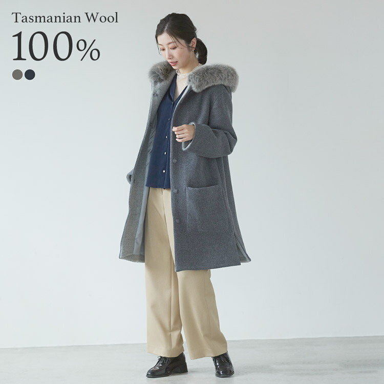 楽天市場】【4h限定20%off】日本製 ロングコート タスマニアリバー