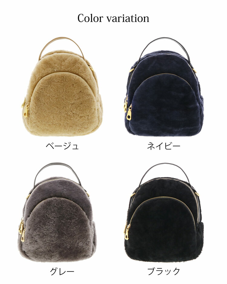 楽天市場】【期間限定価格】リュック レディース ムートン ファー