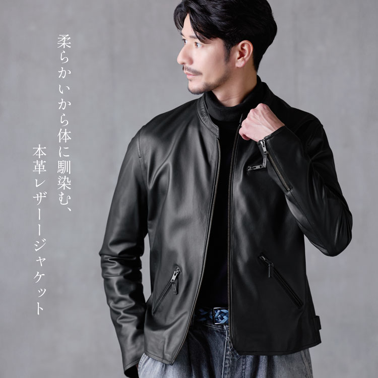 楽天市場】【24h限定10%off】レザージャケット メンズ 本革 ラムレザー