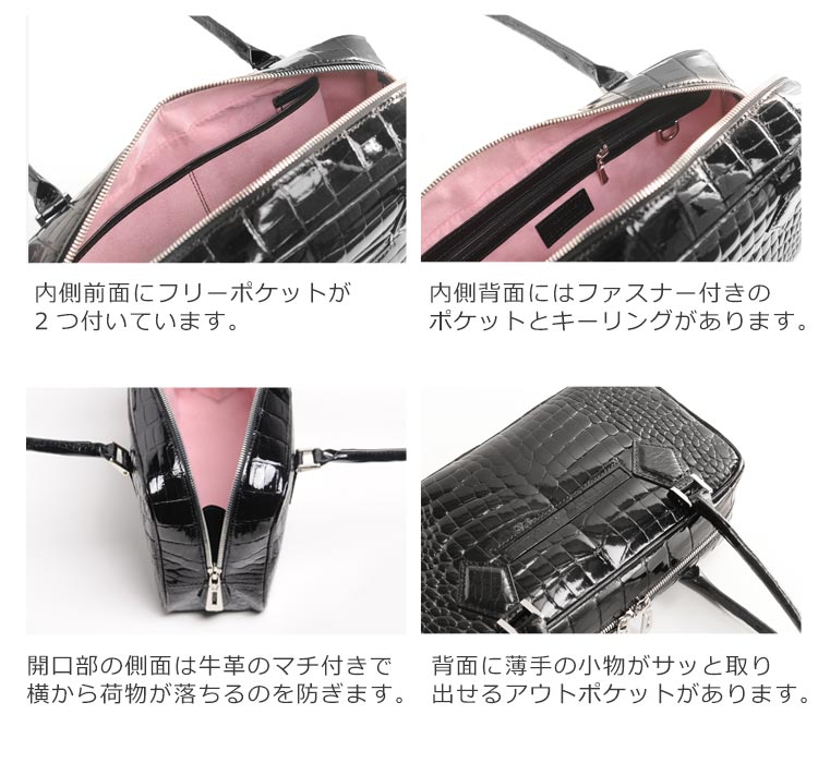 楽天市場】【期間限定価格】クロコダイル ハンドバッグ レディース