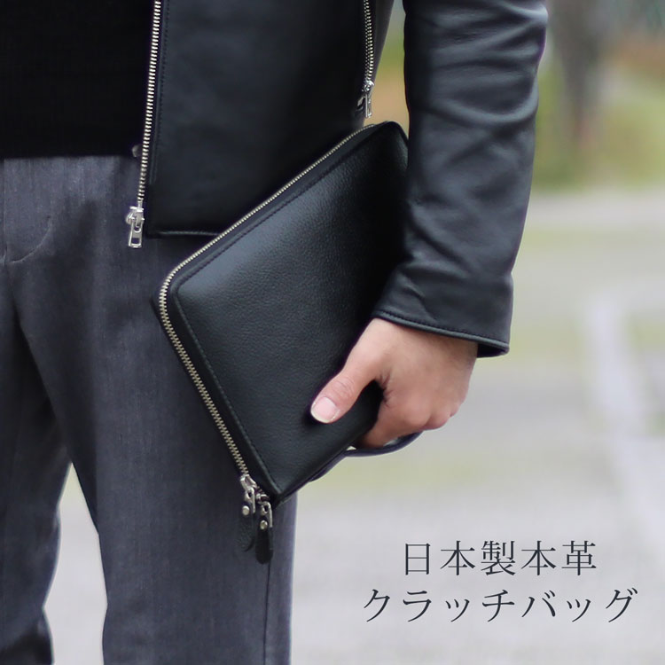 楽天市場】【5%offクーポン】日本製 BLAZER CLUB クラッチ バッグ