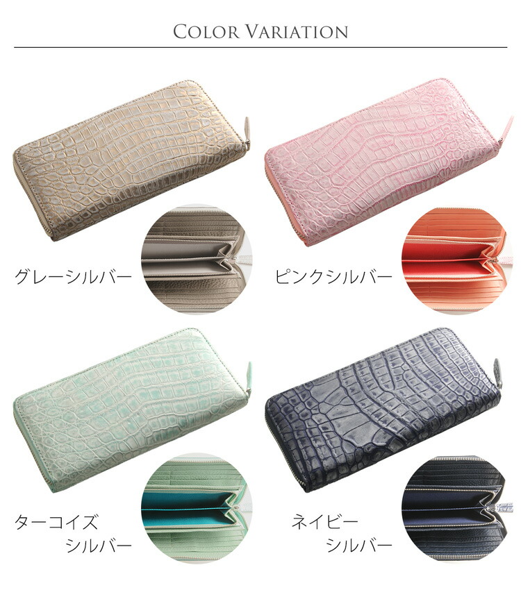 楽天市場】【期間限定価格】ナイル クロコダイル 長財布 ラウンド