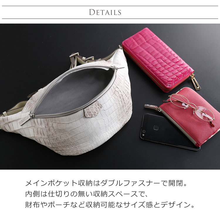 楽天市場】【4h限定20%off】ヒマラヤ クロコダイル ボディ バッグ