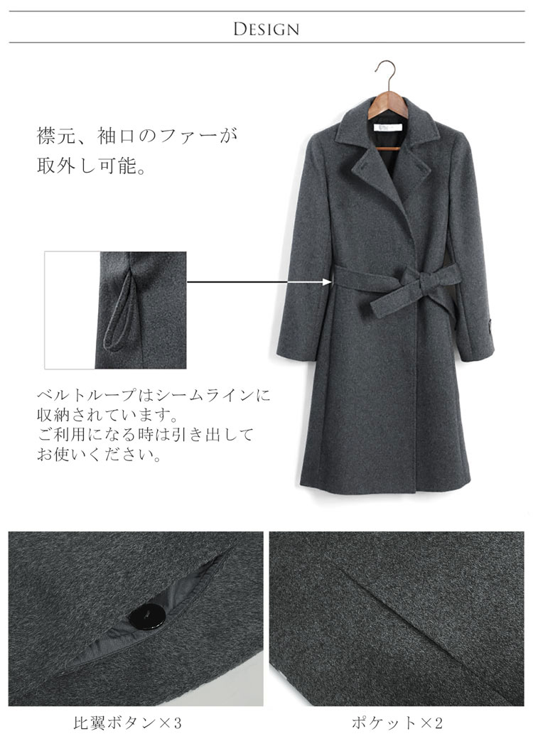 楽天市場】【4h限定20%off】カシミヤ コート チンチラ レディース