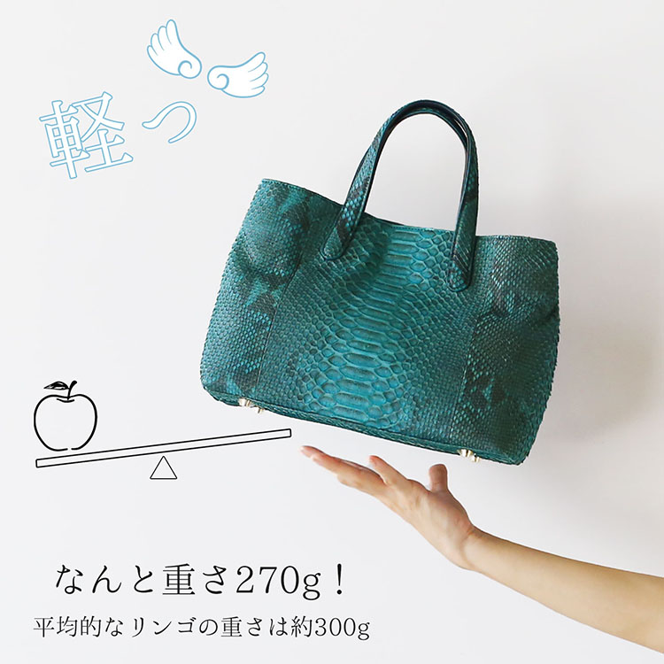 楽天市場】【5%offクーポン】パイソン トートバッグ メンズ 軽量 軽い