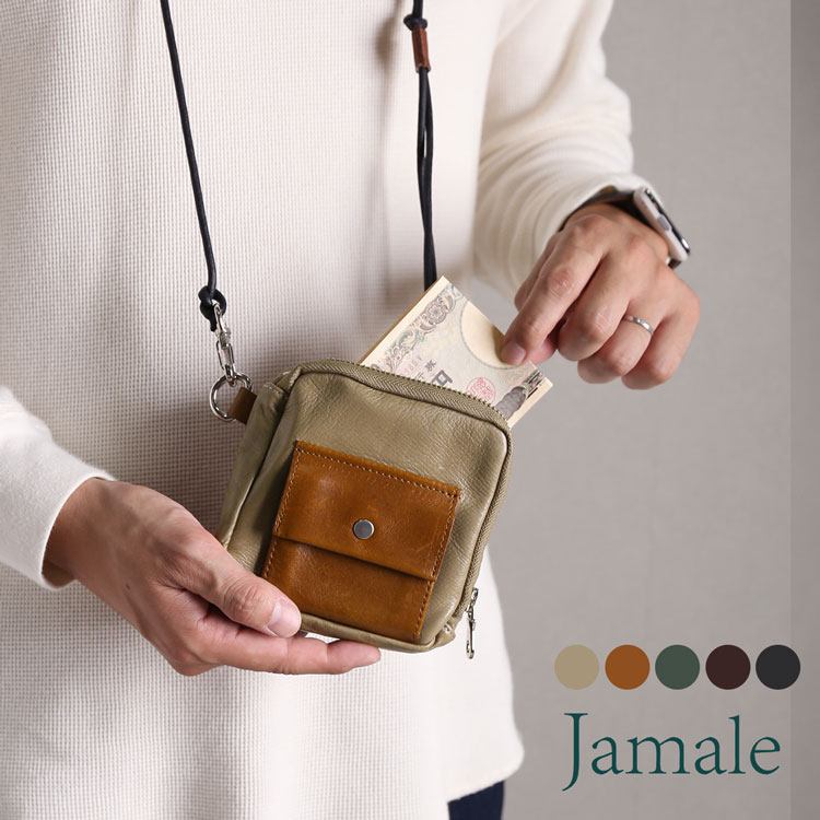 楽天市場】【期間限定価格】ネックウォレット メンズ 本革 Jamale