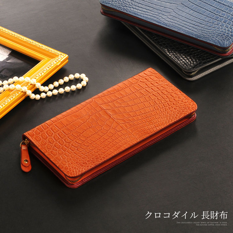 楽天市場】クロコダイル 長財布 フルオープン ラウンドファスナー