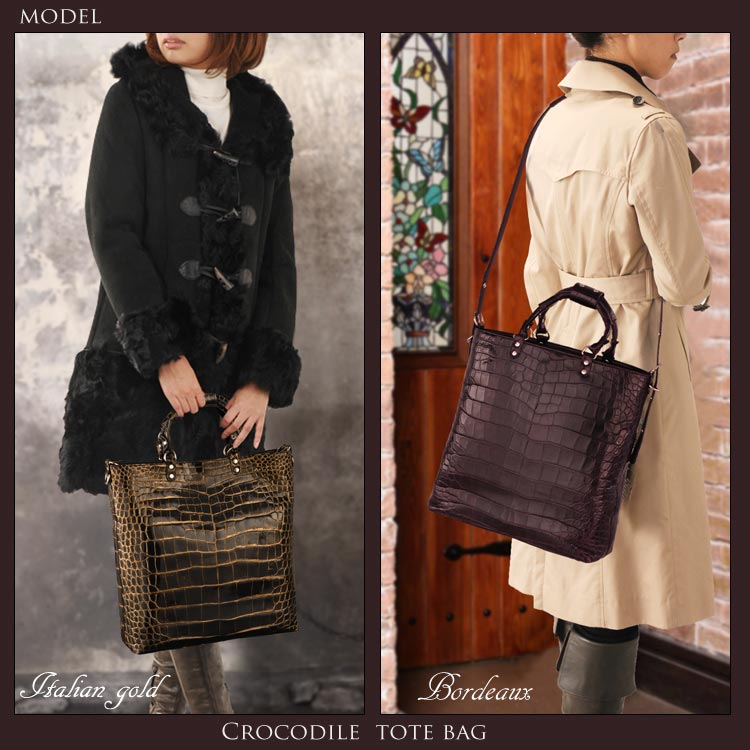 楽天市場】【期間限定価格】日本製 クロコダイル トートバッグ
