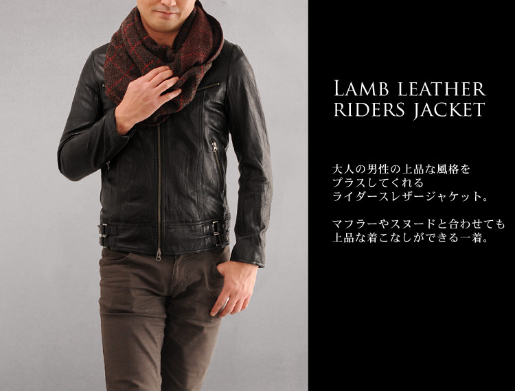 楽天市場】【10％OFFクーポン】ラム (子羊革) ライダース ジャケット