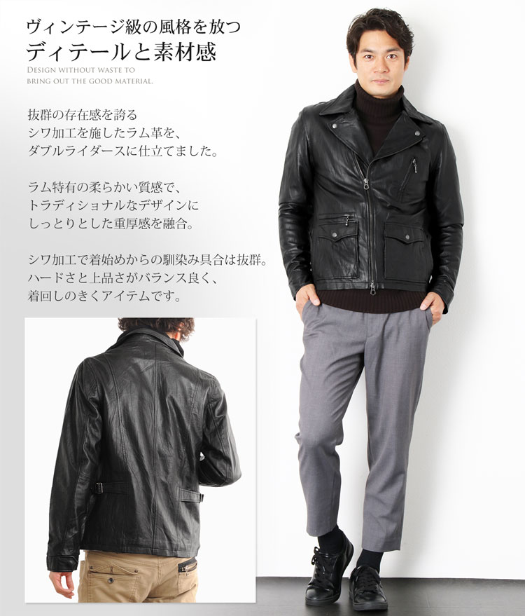 楽天市場】ラムレザー ライダース ジャケット メンズ 秋冬 ダブル シワ