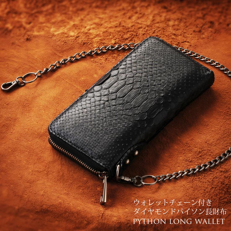 楽天市場】【財布10%オフクーポン】ダイヤモンド パイソン 長財布