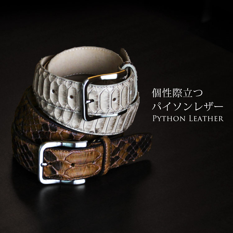 楽天市場】【10％OFFクーポン】イタリア製 かっこいい パイソン レザー