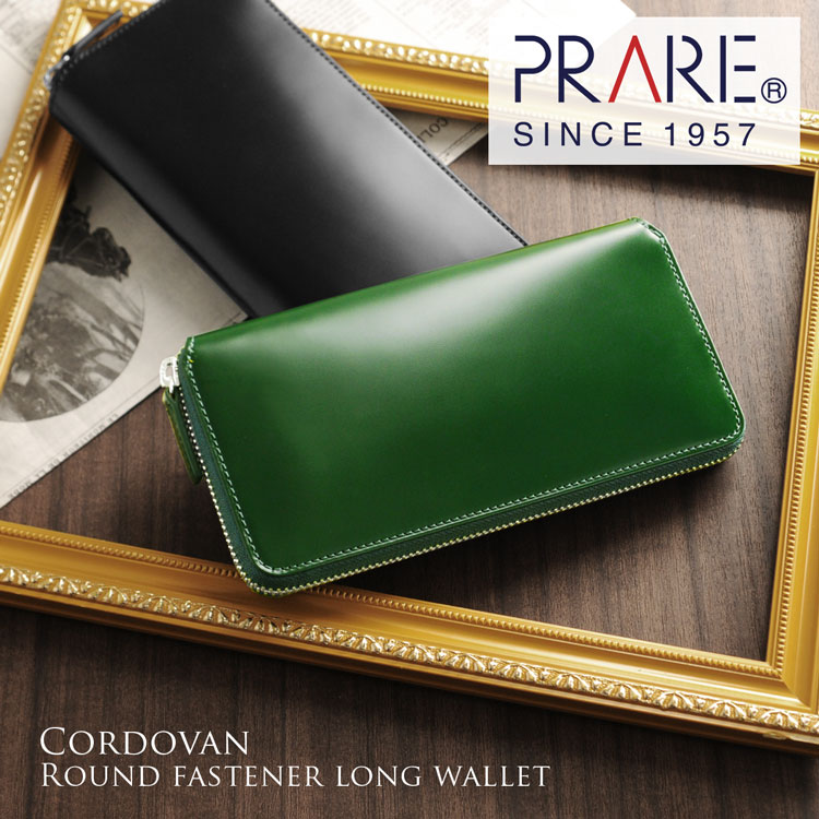 楽天市場】PRAIRIE コードバン ラウンドファスナー 長財布 日本製